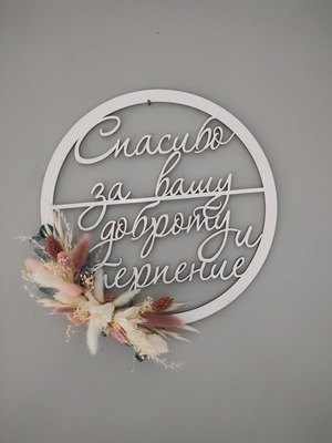 //www.woelkchen.nrw/Shop/Abschied-von-Kindergarten-Grundschule/artikel_Holzring-INDIVIDUELL_152.html